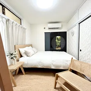 Holiday home Tranquil House With 3 Bedrooms 7min To Metro Straight To Shinjuku And Shibuya, Tokyo